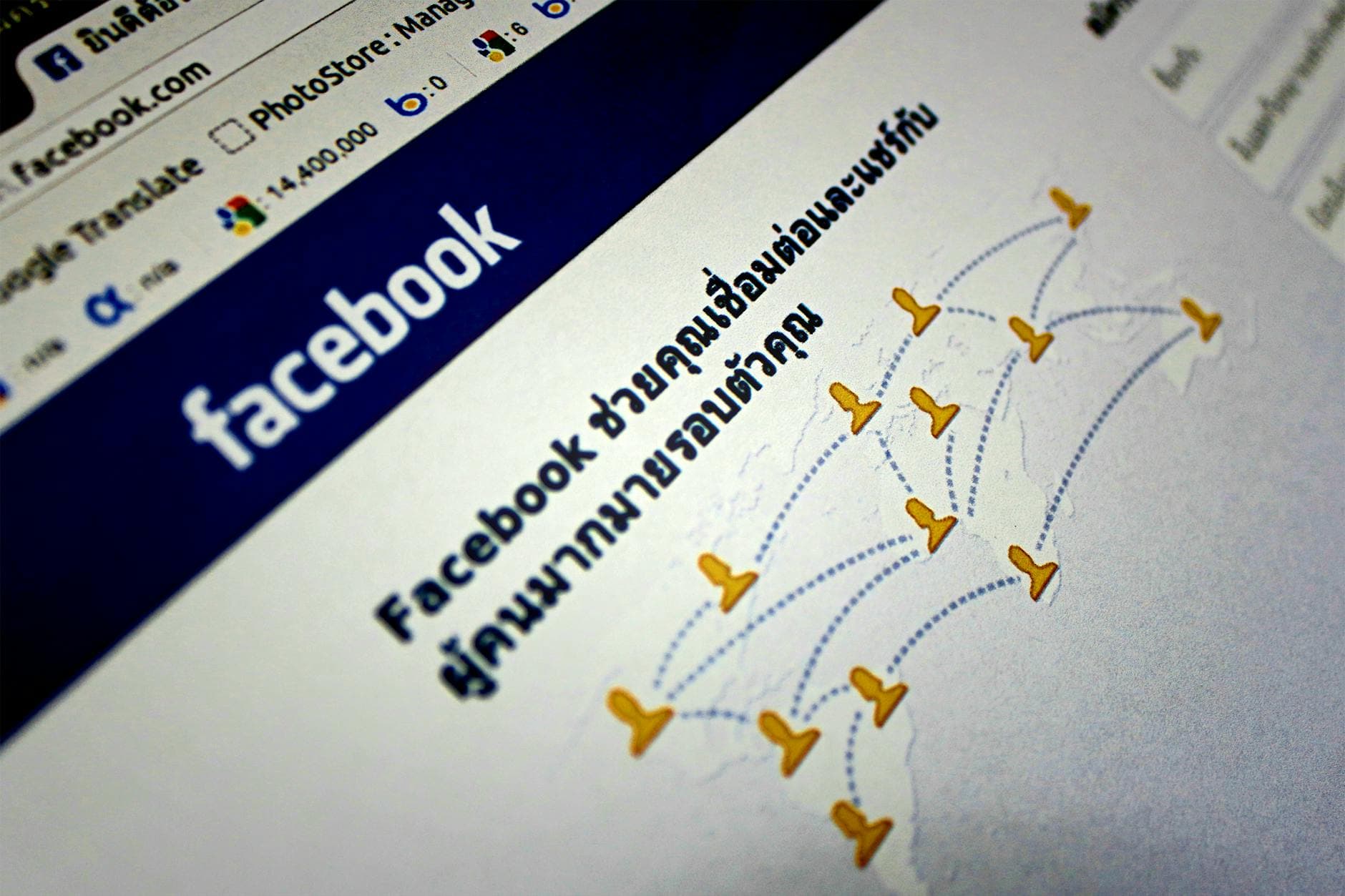 Mastering Your Facebook Address: A Guide for Local Businesses